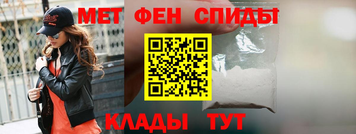 АМФ 97%  Вход с VPN  Амфетамин  Волжск  АМФЕТАМИН 