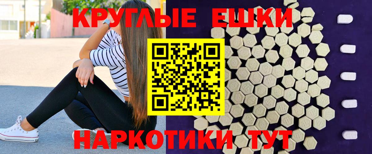Ecstasy VHQ  Экстази Дубай  Вход с VPN  Экстази  Волжск 