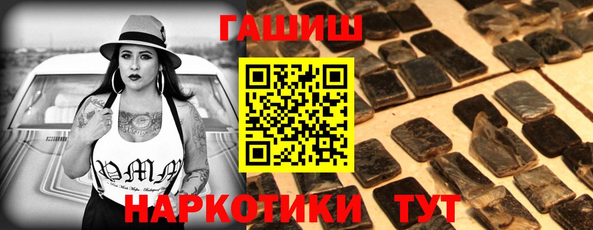 Меф кристаллы  Гашиш  Гашиш  Волжск  Вход с VPN  Alpha PVP СОЛЬ  