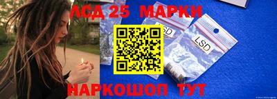 мефедрон VHQ Ливны