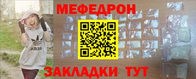 молекула духа Малоярославец