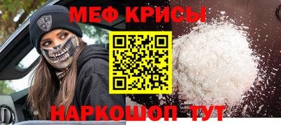 прущая мука Лесосибирск