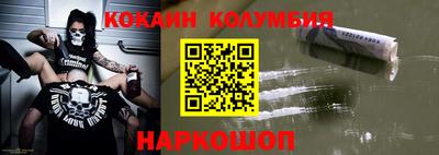 амф Малгобек