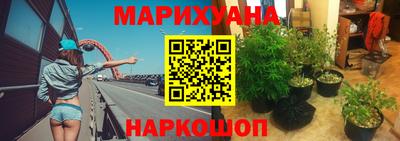 мефедрон VHQ Ливны