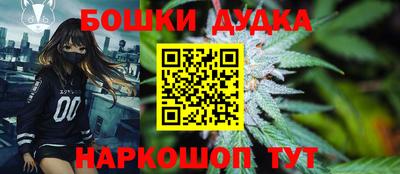 молекула духа Малоярославец