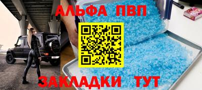 амф Малгобек
