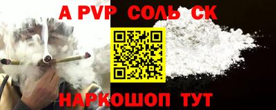 мефедрон VHQ Ливны