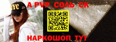 прущая мука Лесосибирск