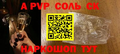 молекула духа Малоярославец