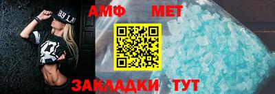мефедрон VHQ Ливны