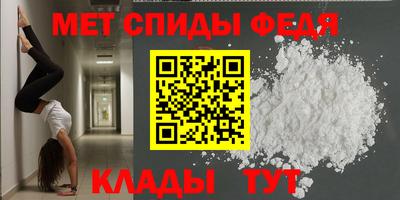 мефедрон VHQ Ливны