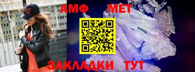 мефедрон VHQ Ливны