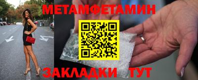 мефедрон VHQ Ливны