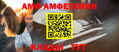 мефедрон VHQ Ливны
