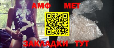 молекула духа Малоярославец