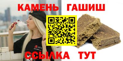 мефедрон VHQ Ливны