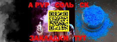 прущая мука Лесосибирск