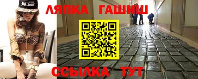 мефедрон VHQ Ливны