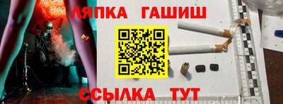 прущая мука Лесосибирск