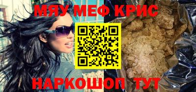 амф Малгобек