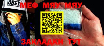 мефедрон VHQ Ливны
