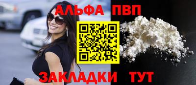 мефедрон VHQ Ливны