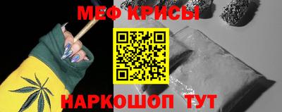 мефедрон VHQ Ливны