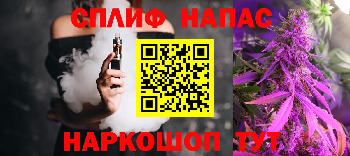 Конопля планчик  Вход с VPN  Шишки марихуана планчик  Волжск 